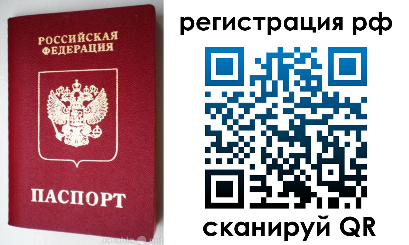 пропишу в квартире в Кубинке